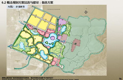 山西洪洞廣勝寺旅游開發(fā)項(xiàng)目 文旅融合與可持續(xù)發(fā)展概念性規(guī)劃