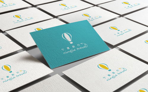 2016寧嘉旅行旅游開(kāi)發(fā)項(xiàng)目策劃咨詢Logo設(shè)計(jì)解析與品牌構(gòu)想